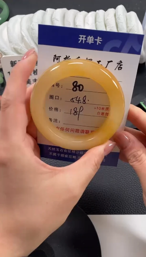 【闪购商品】石英质玉手镯未镶嵌54.8