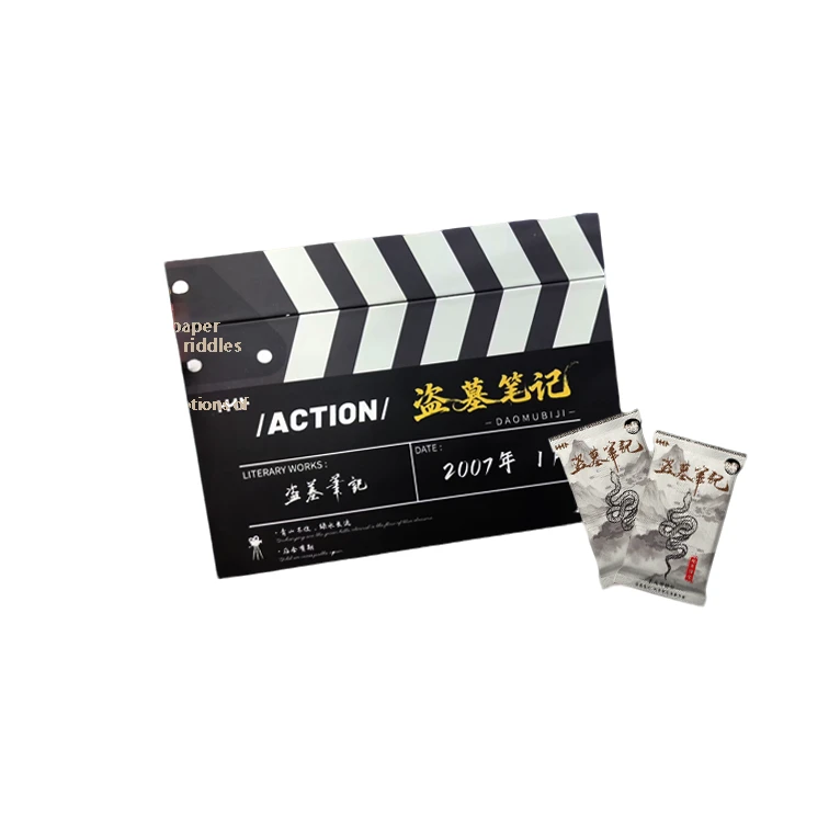 【丢手绢】《盗墓笔记蛇年限定》收藏卡牌 苞谷代拆