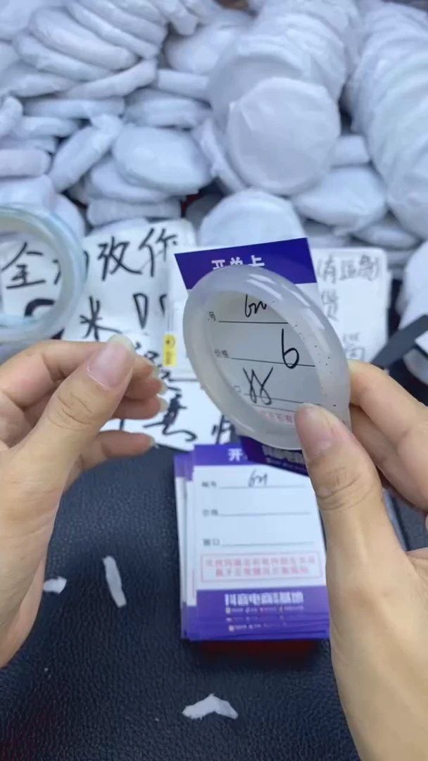 玛瑙/玉髓手镯未镶嵌620