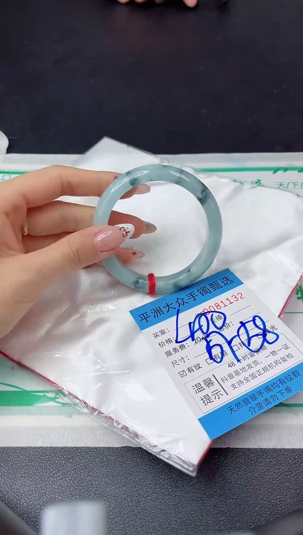 【闪购商品】翡翠手镯未镶嵌翡翠手镯