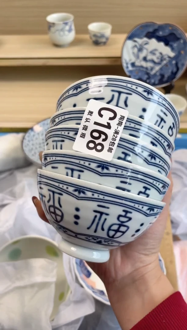 【闪购商品】杯瓷器瓷器瓷器瓷器C168