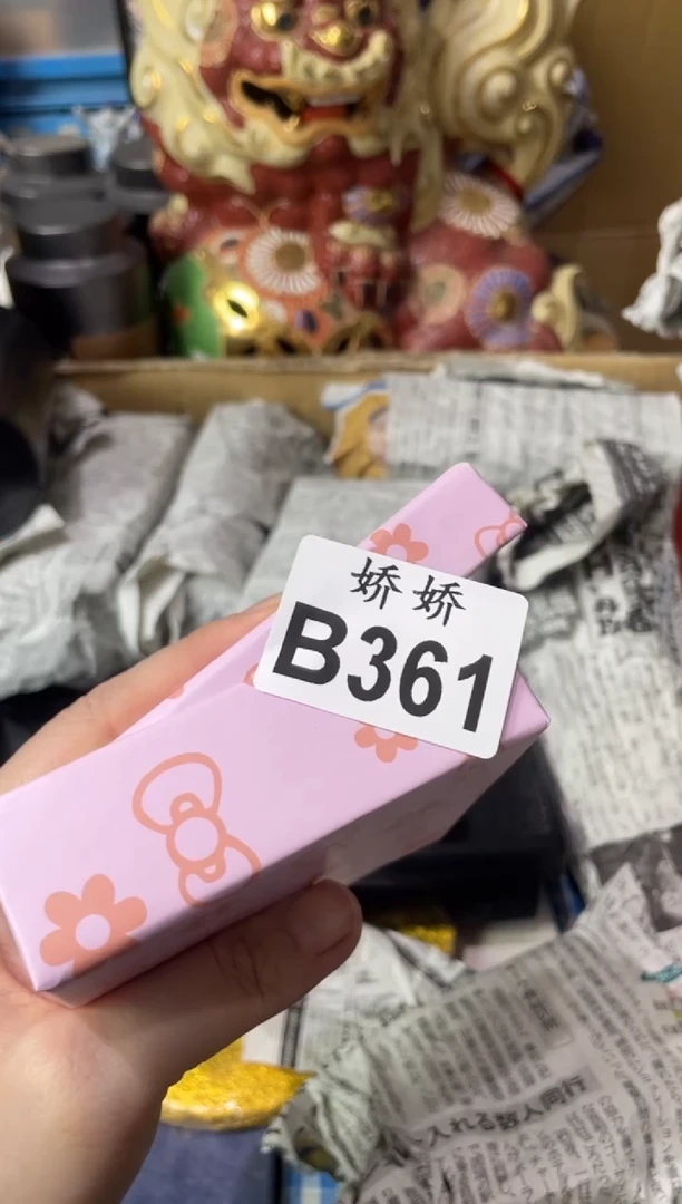 瓷片361+++++++kt猫