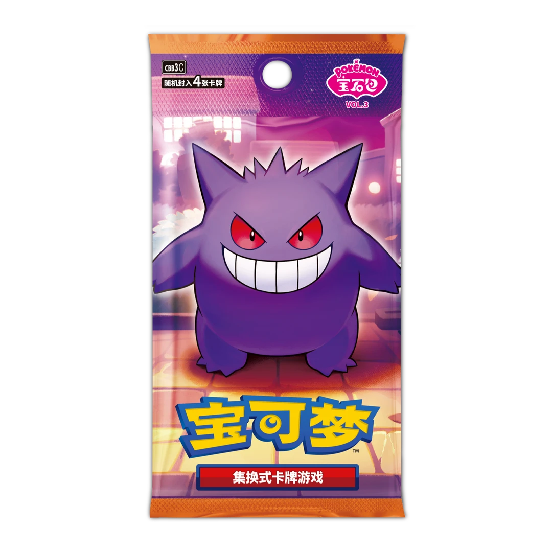 宝可梦PTCG 宝石包第三弹 整盒平拆默认代拆