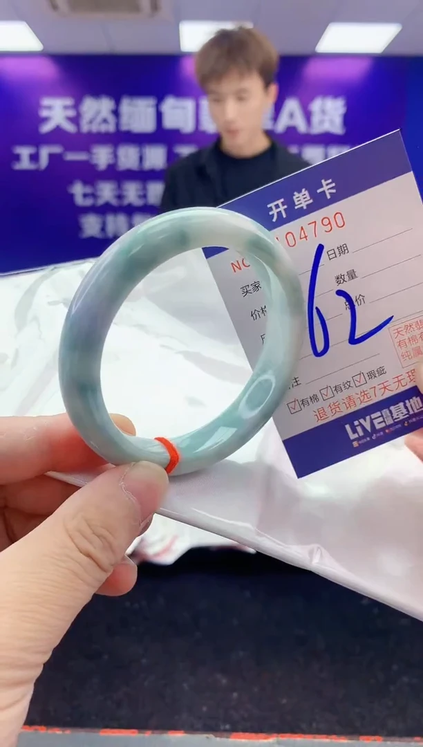 未镶嵌手镯翡翠AAAAAAAAAAAA3333