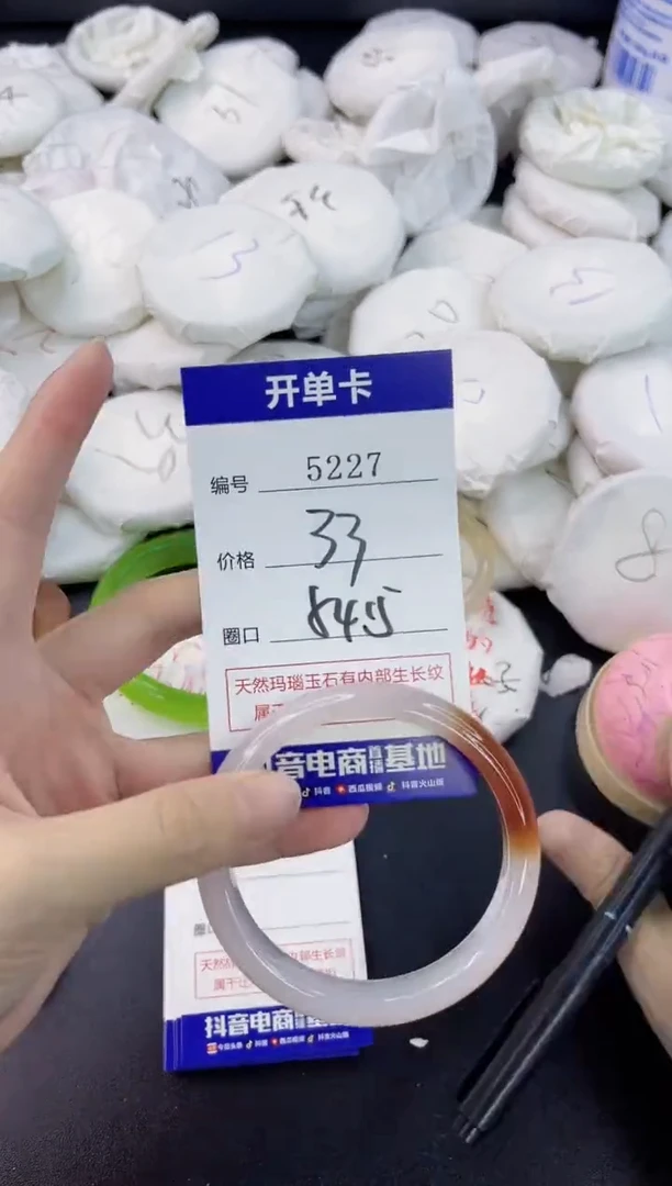 【闪购商品】玛瑙/玉髓手镯合金5227