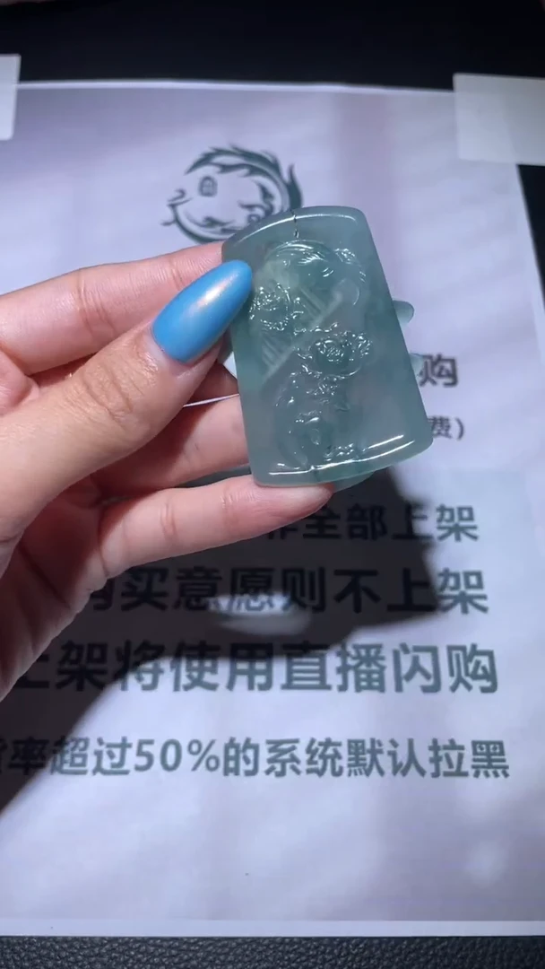未镶嵌定制翡翠毛货-不退不换
