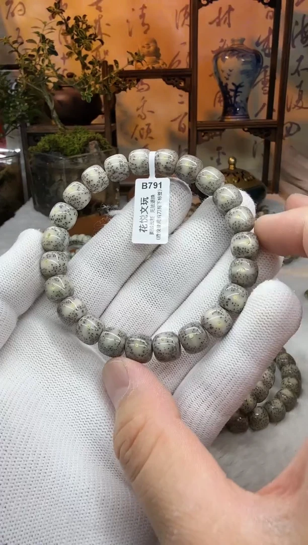 【闪购商品】星月菩提吊坠10x9糯冰奶奶灰双留白B791