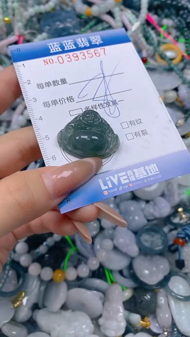 颈饰未镶嵌翡翠闪购0393567