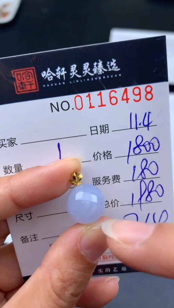 吊坠(不含链)未镶嵌翡翠 哈轩  挂件1