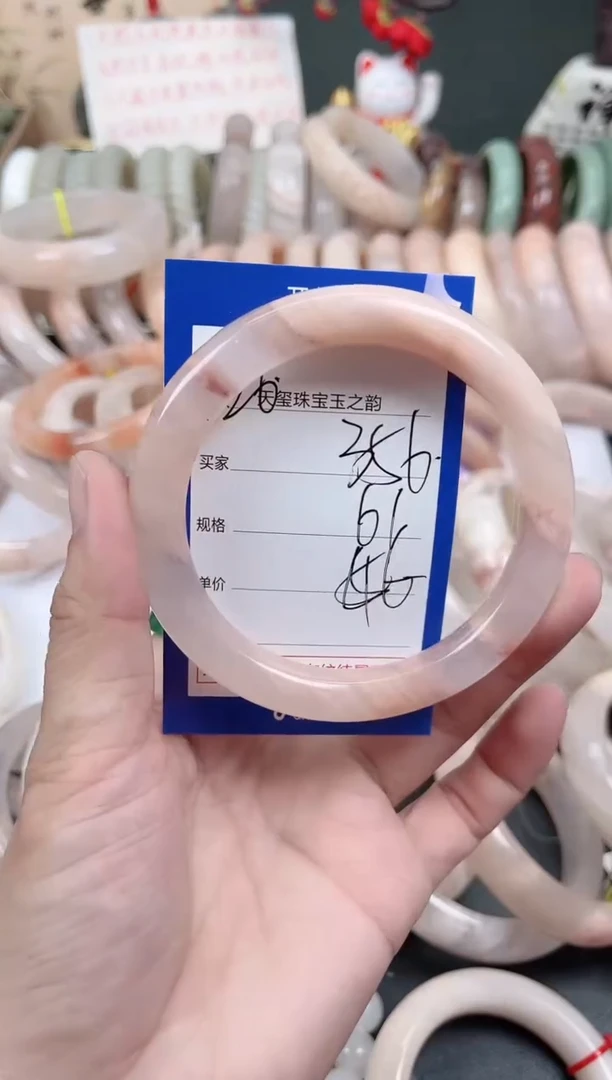 未镶嵌手镯石英质玉356