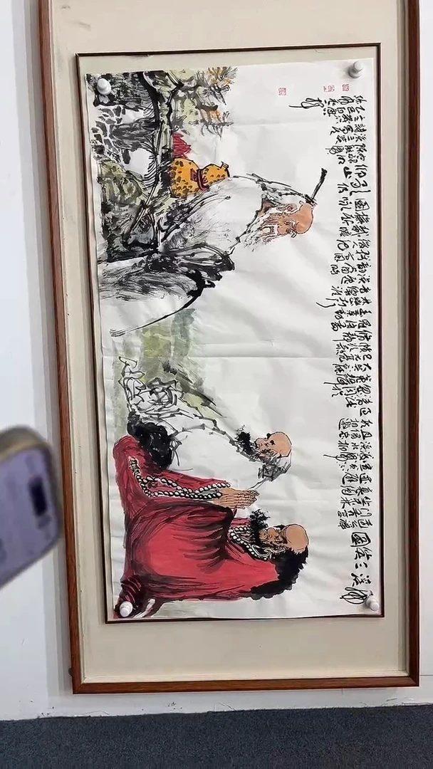 国画9.23-XX-孙布衣-四尺-14