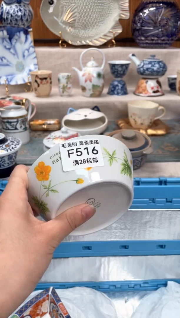 瓷片仙***დ516F盘子 碗 杯子 默认微瑕