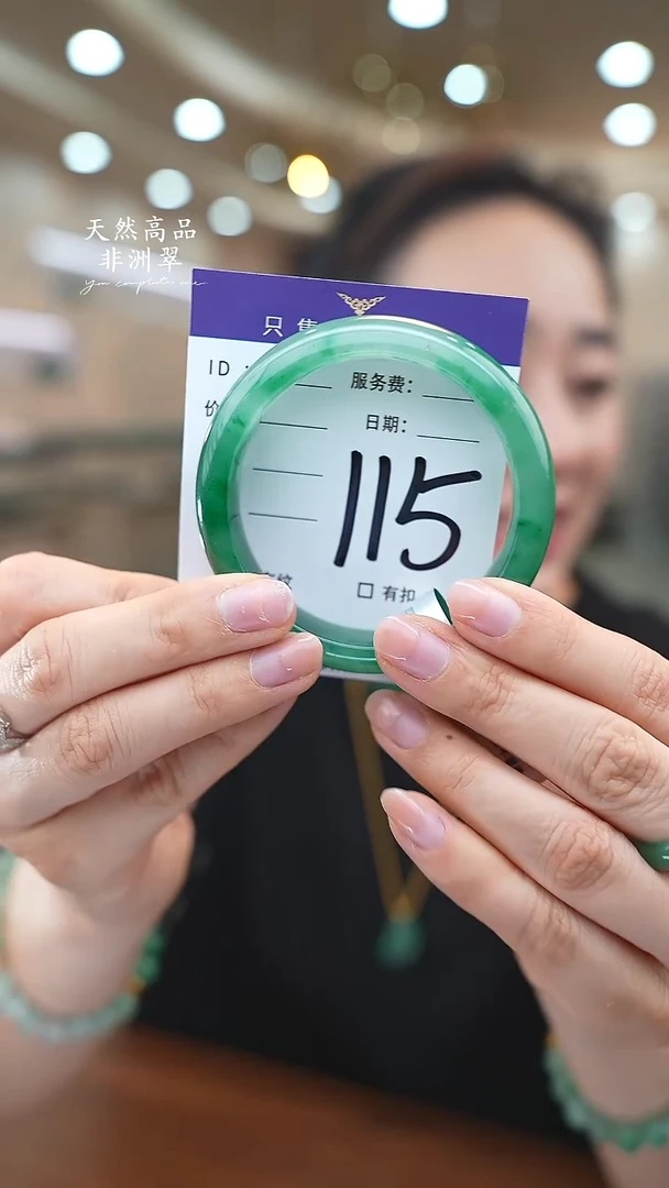 未镶嵌手镯石英质玉115