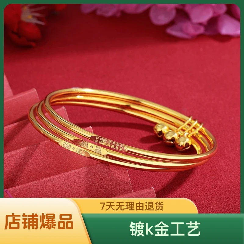 铜合金手镯 三生三世铃铛款遇见520女款送女货号看具体