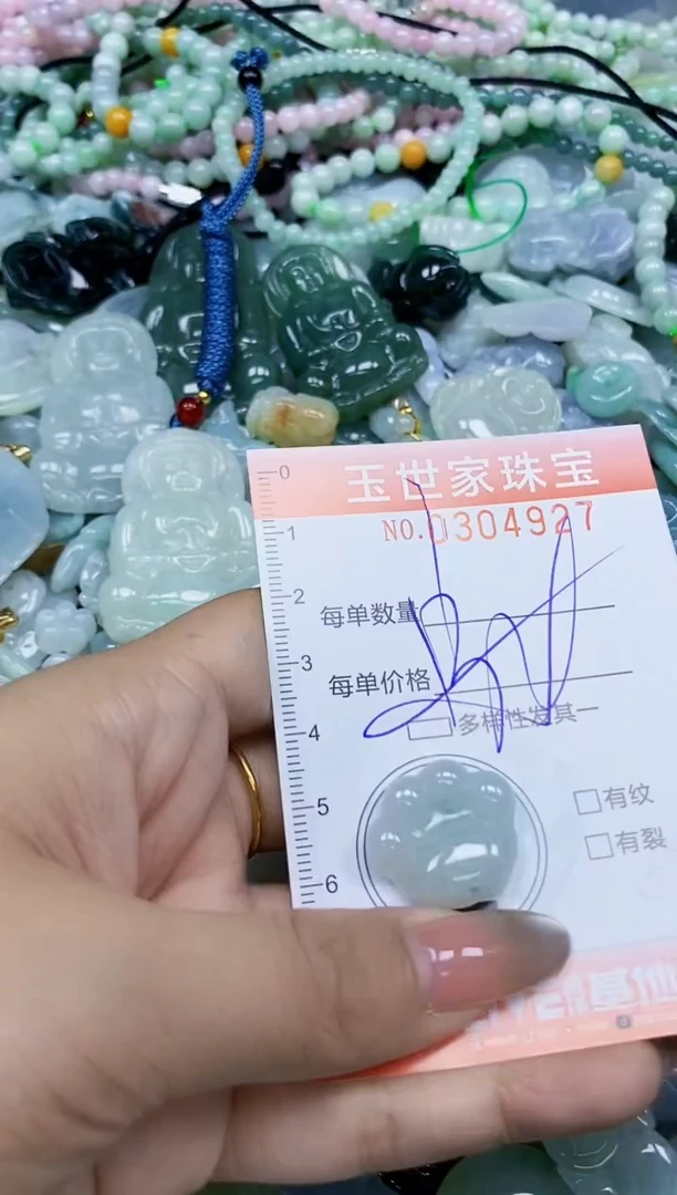 翡翠未镶嵌颈饰闪购0304927多样性发其一