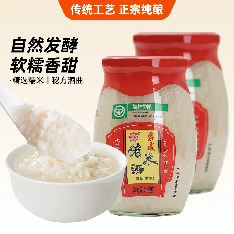 孝威孝感佬米酒醪糟坐月子米酒瓶装甜酒酿纯糯米酒无添加酒酿醪糟