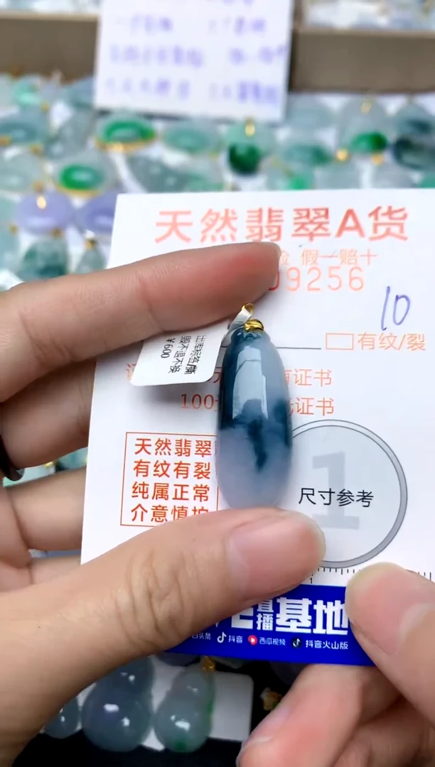 【闪购商品】翡翠颈饰18K金镶嵌天然A货翡翠