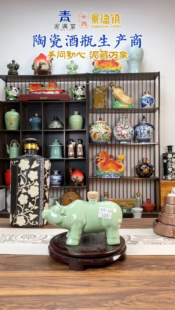 1斤牛101微瑕无锁不支持退换