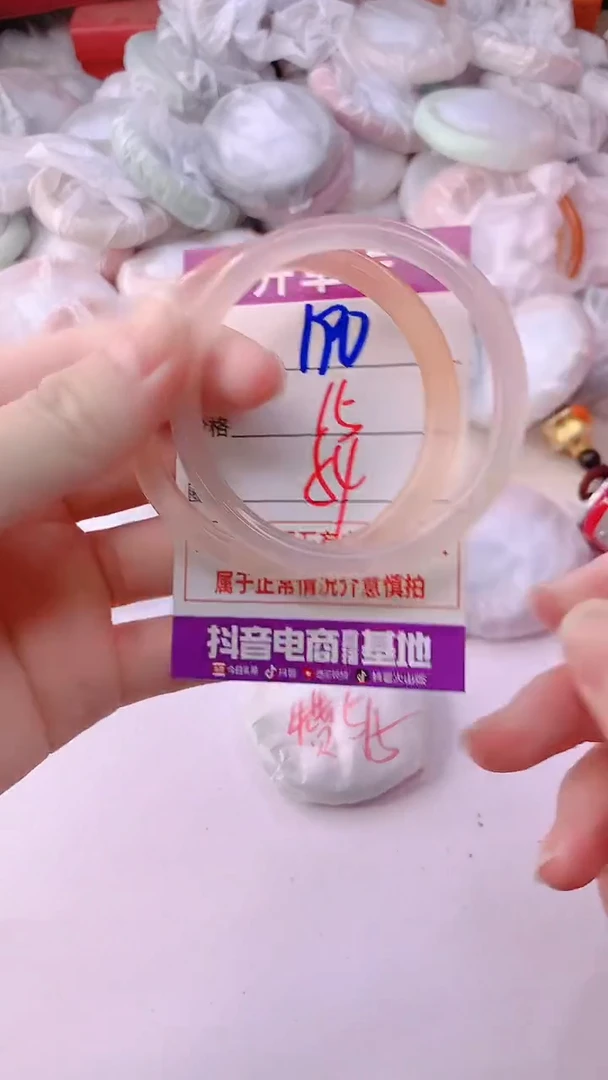 手镯玛瑙/玉髓未镶嵌190