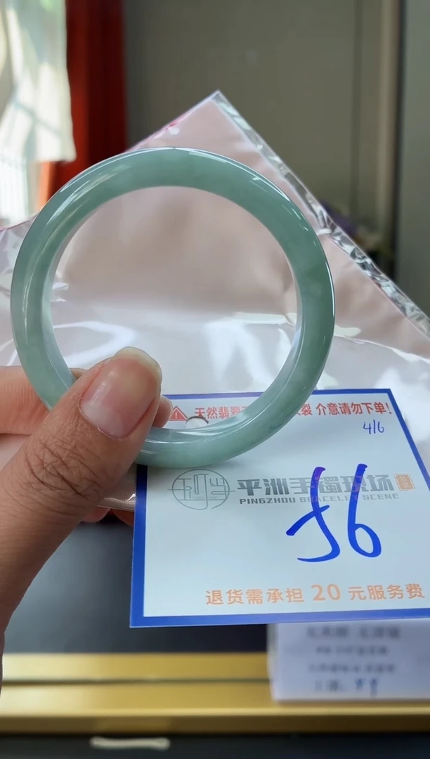 未镶嵌手镯翡翠111111111111