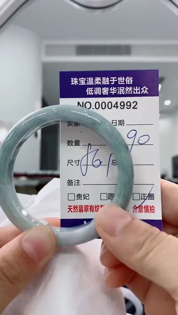 未镶嵌手镯翡翠天然缅甸A货翡翠