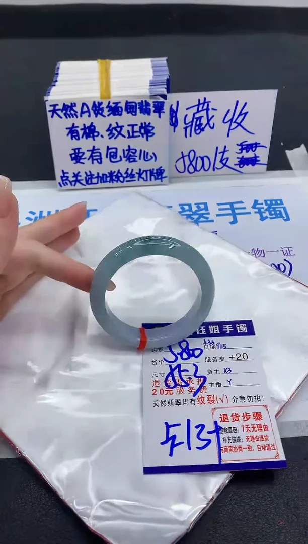 未镶嵌手镯翡翠111111111