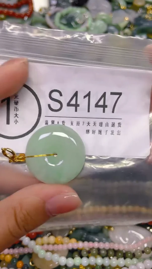 颈饰未镶嵌翡翠/ S /翡翠A货，一件也是批发价