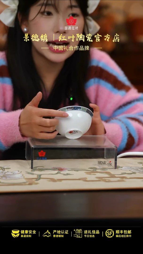 【闪购商品】2个微瑕吉祥如意3.5英寸口汤碗