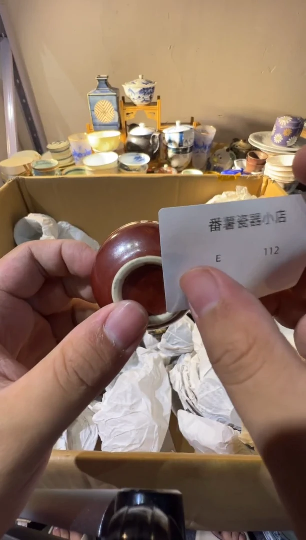 瓷片金**居112瓷器啊啊啊啊啊啊啊啊