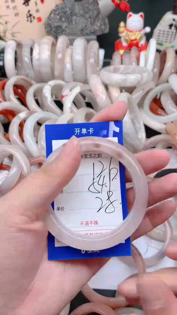 石英质玉手镯未镶嵌121