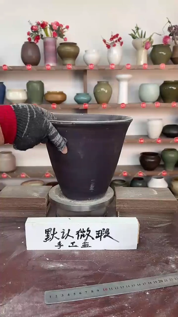 【闪购商品】陶瓷18-高20口22瑕