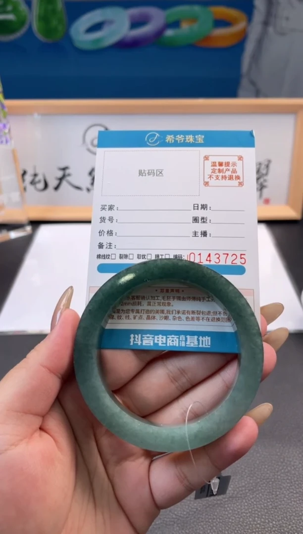 未镶嵌手镯定制翡翠家****老手镯