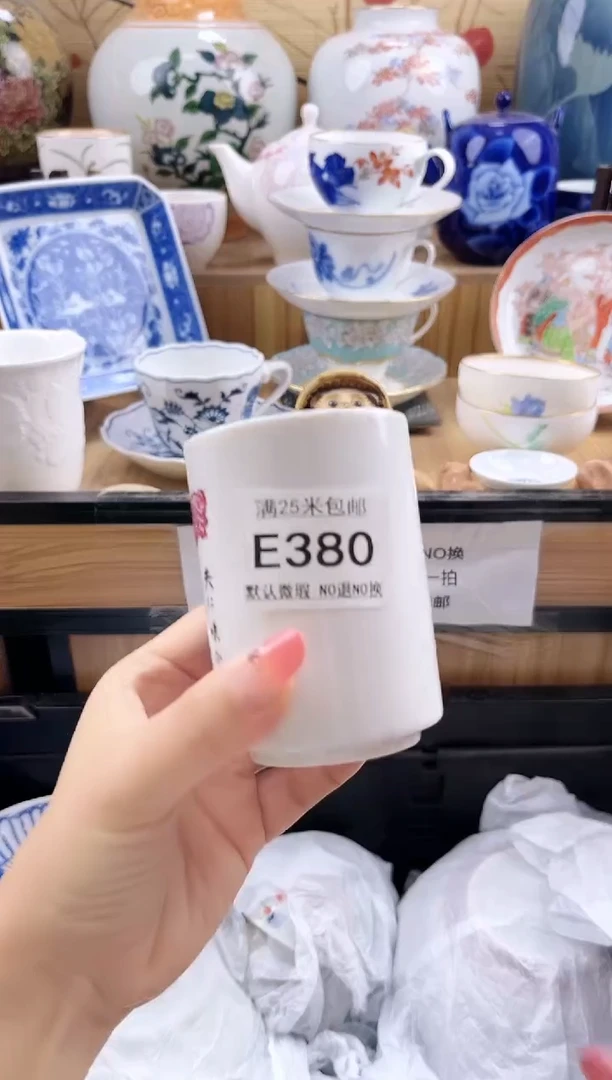小*坊==============e380