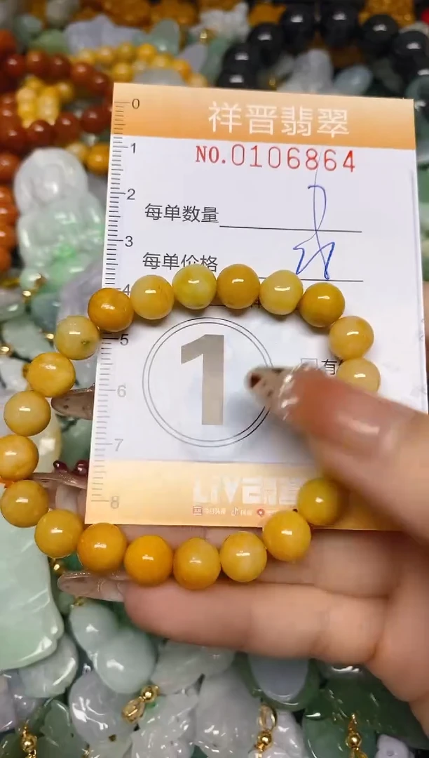 【闪购商品】翡翠颈饰未镶嵌闪购0106864多样性发其一