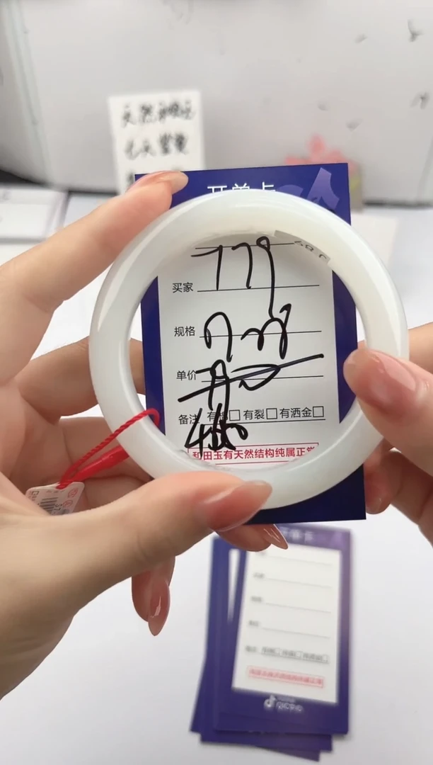 未镶嵌手镯和田玉微色差Y79