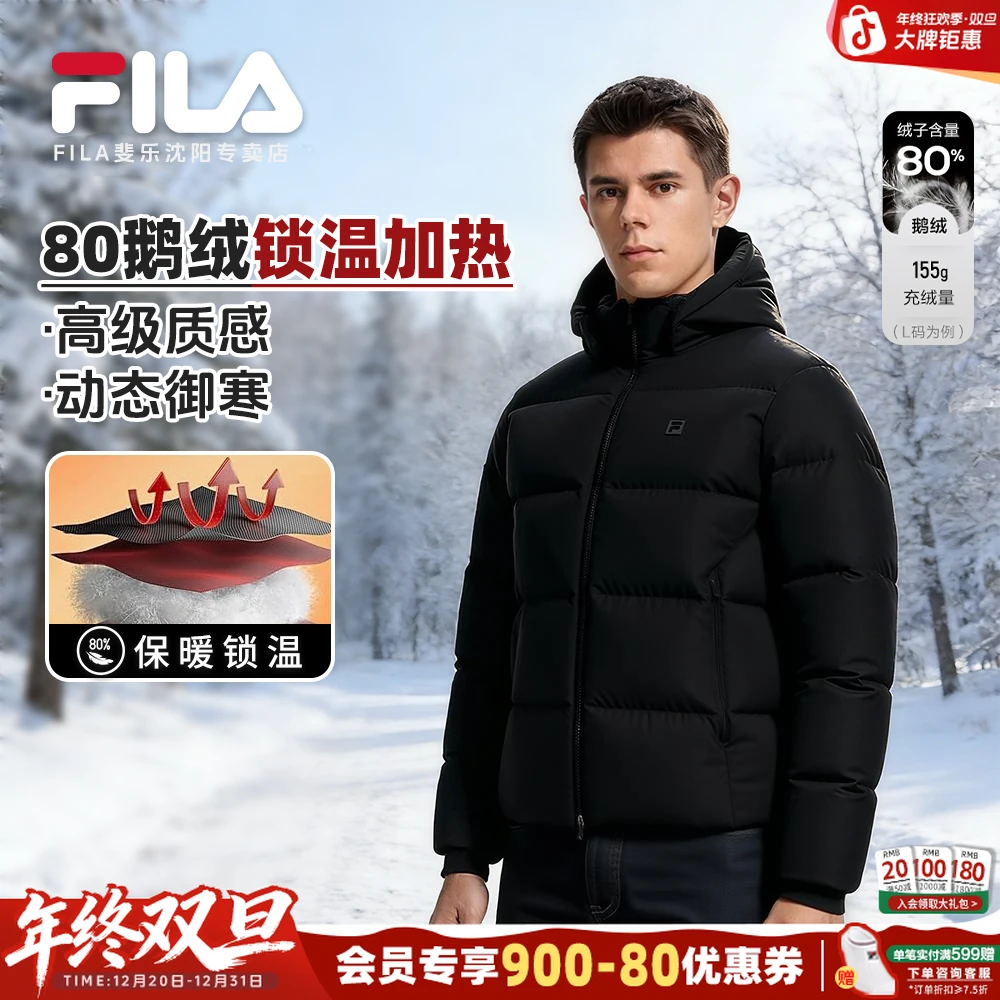 【斐乐飞羽】男冬新款鹅绒加绒加厚防风保暖户外羽绒服A11M541909F