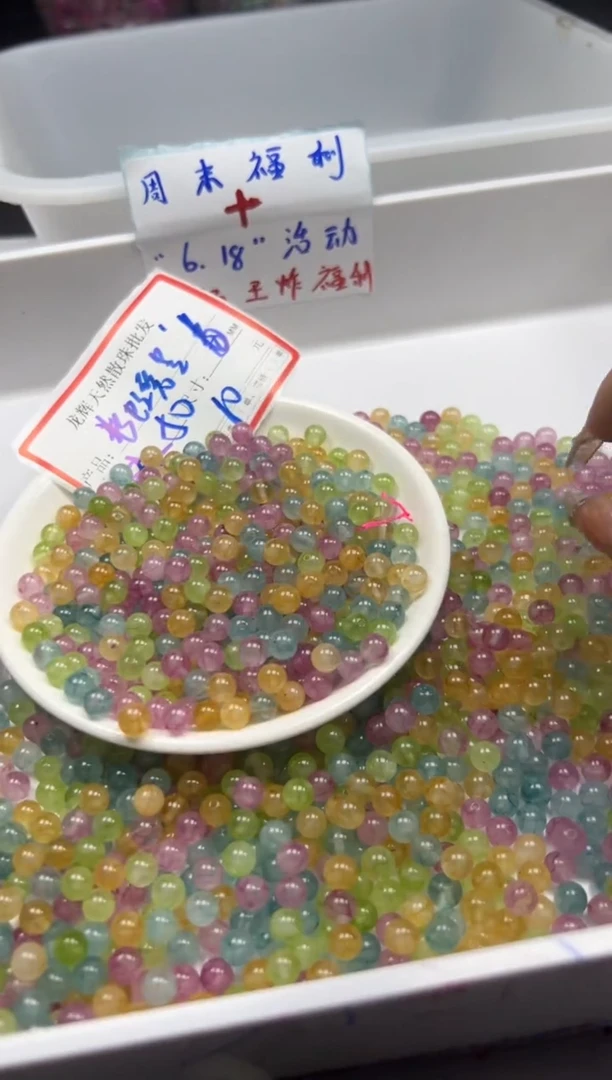 未镶嵌颈饰碧玺w2501彩虹碧玺6mm*50颗