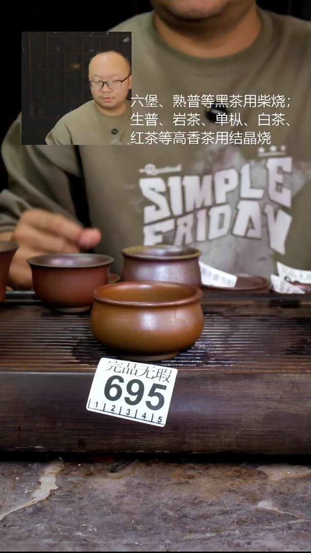 壶四大名陶钦州坭兴陶695