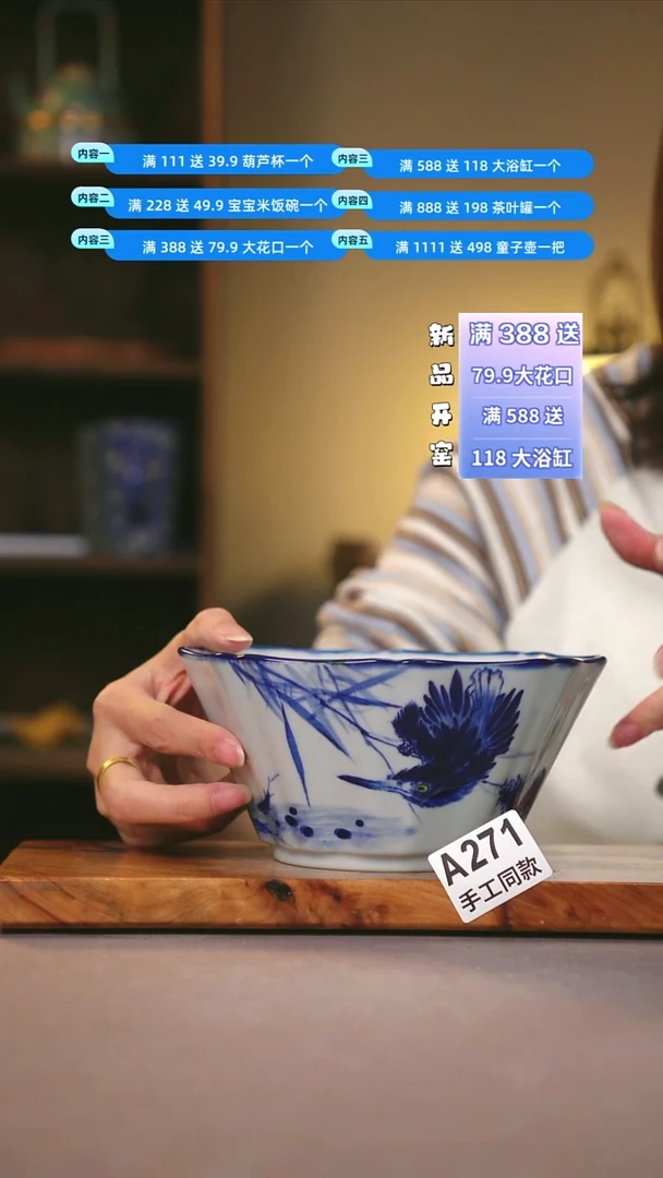 其他A271陶然集器瓷器