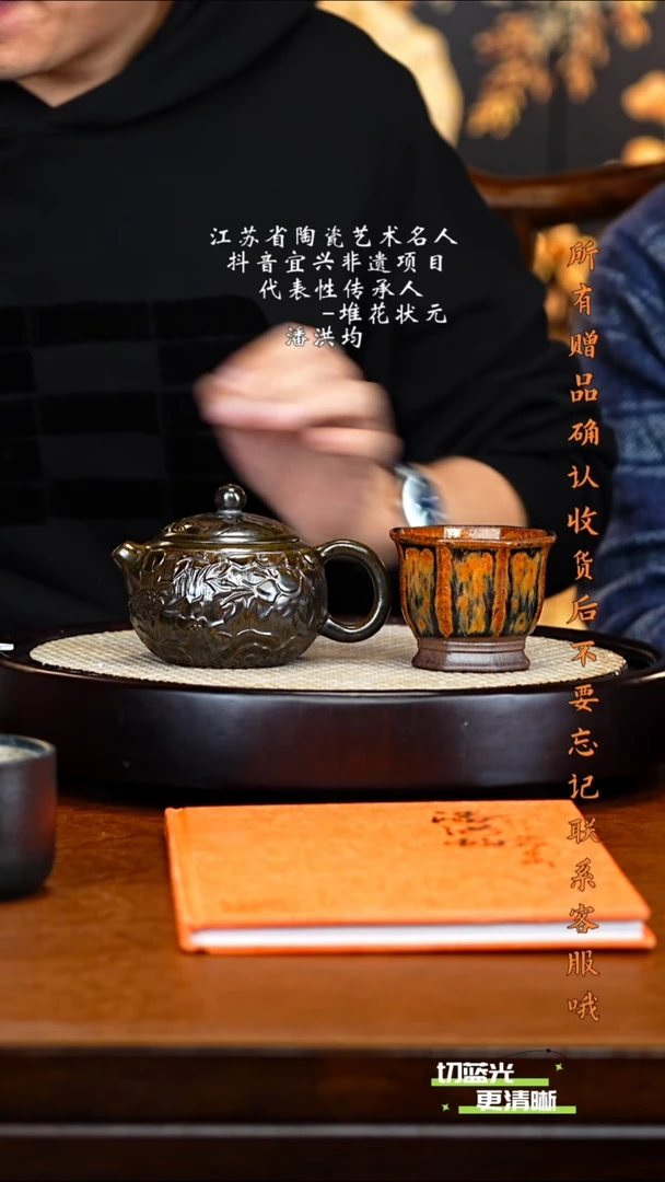 宜兴紫砂 PHJ 浮雕 西施 290cc 送杯 金砖