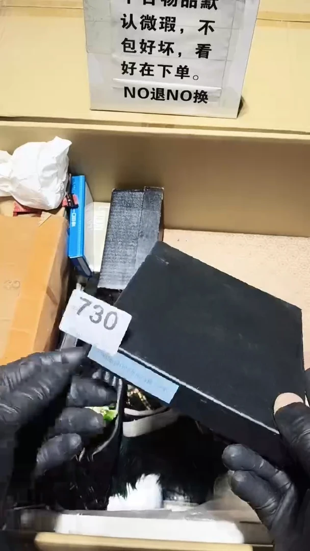 戒****你730 茶道具。。。。。