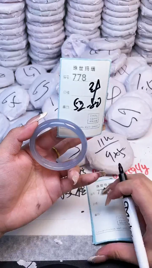 手镯玛瑙/玉髓未镶嵌778