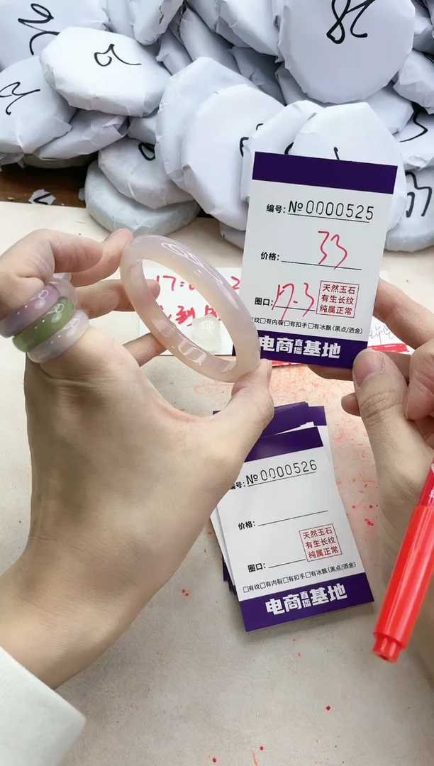 【闪购商品】玛瑙/玉髓手镯未镶嵌525