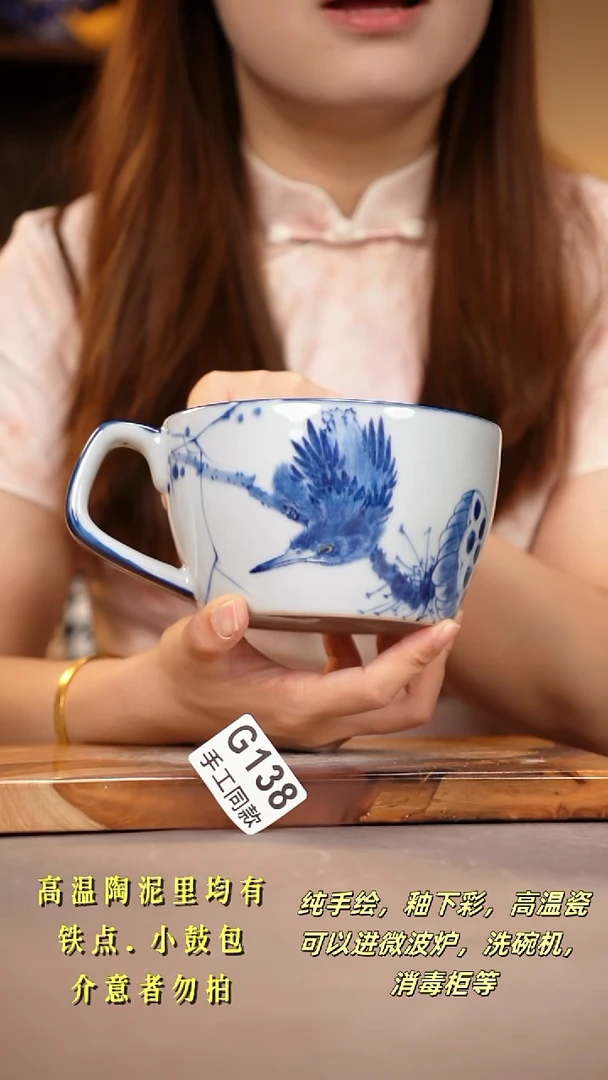 其他G138陶然集器瓷器