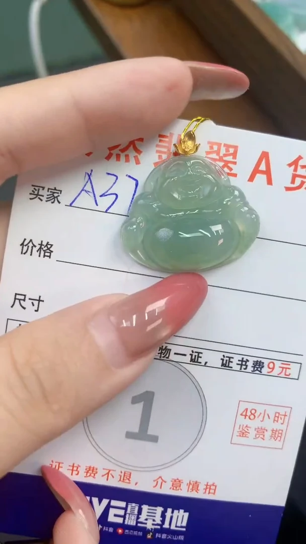 颈饰18K金镶嵌翡翠天然A货翡翠挂件