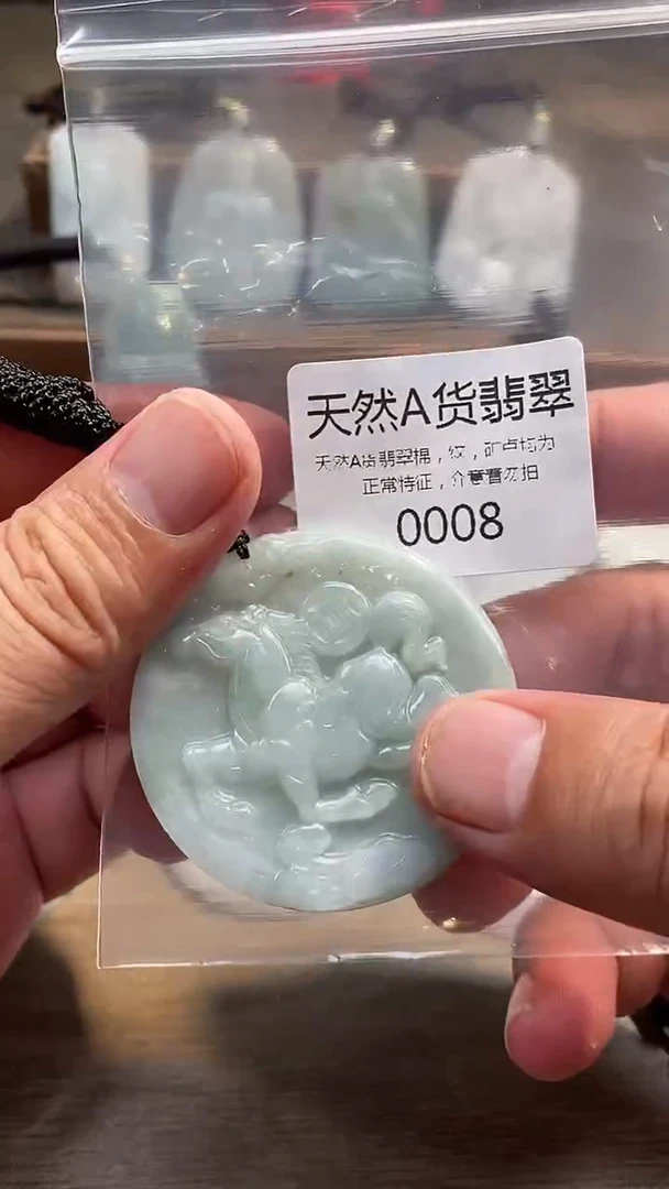 翡翠未镶嵌颈饰00020250529000008