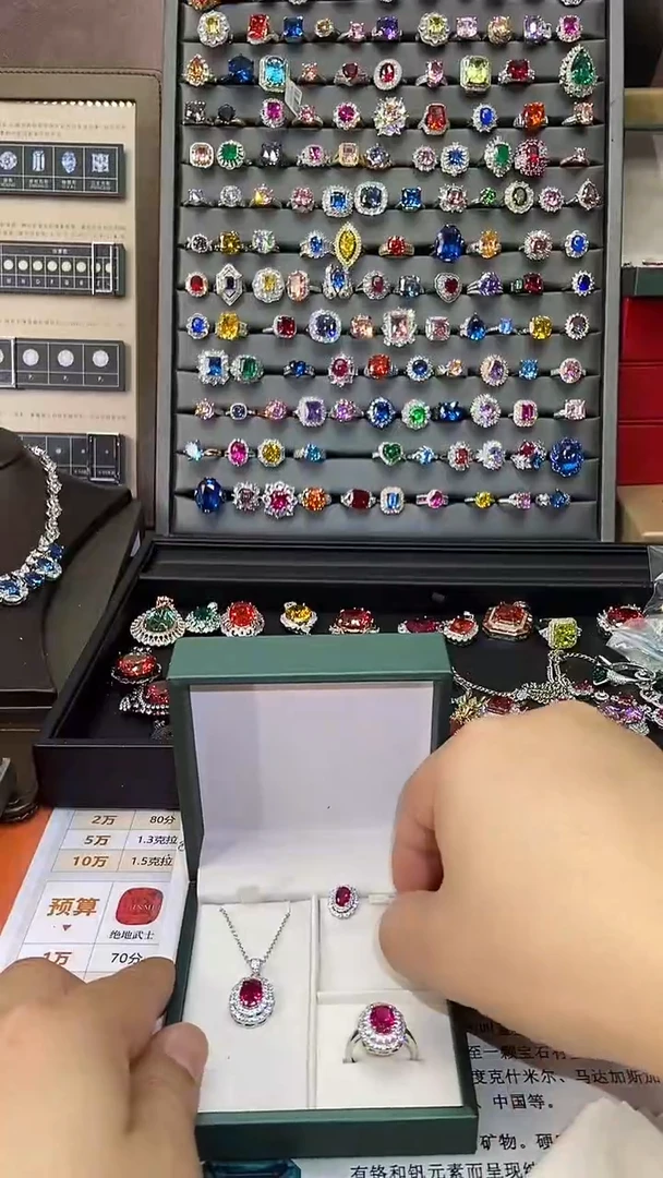 2红宝石（处理）三件套B12.12-46