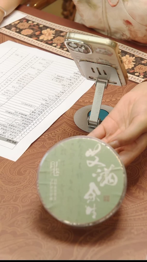 线香虎*艾满余深2份和香盘