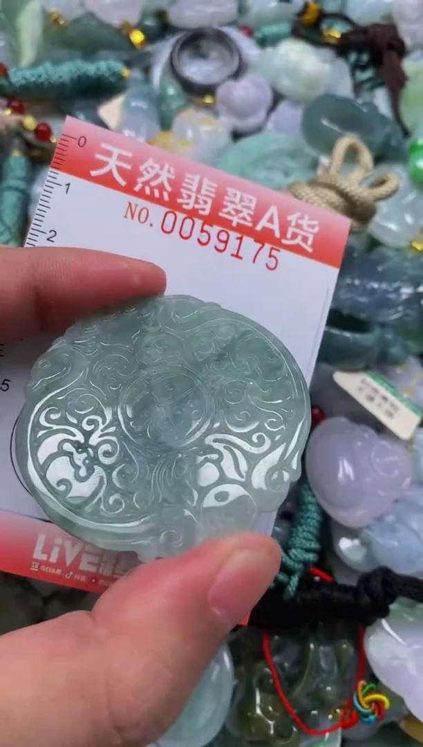 翡翠未镶嵌颈饰闪购0059175