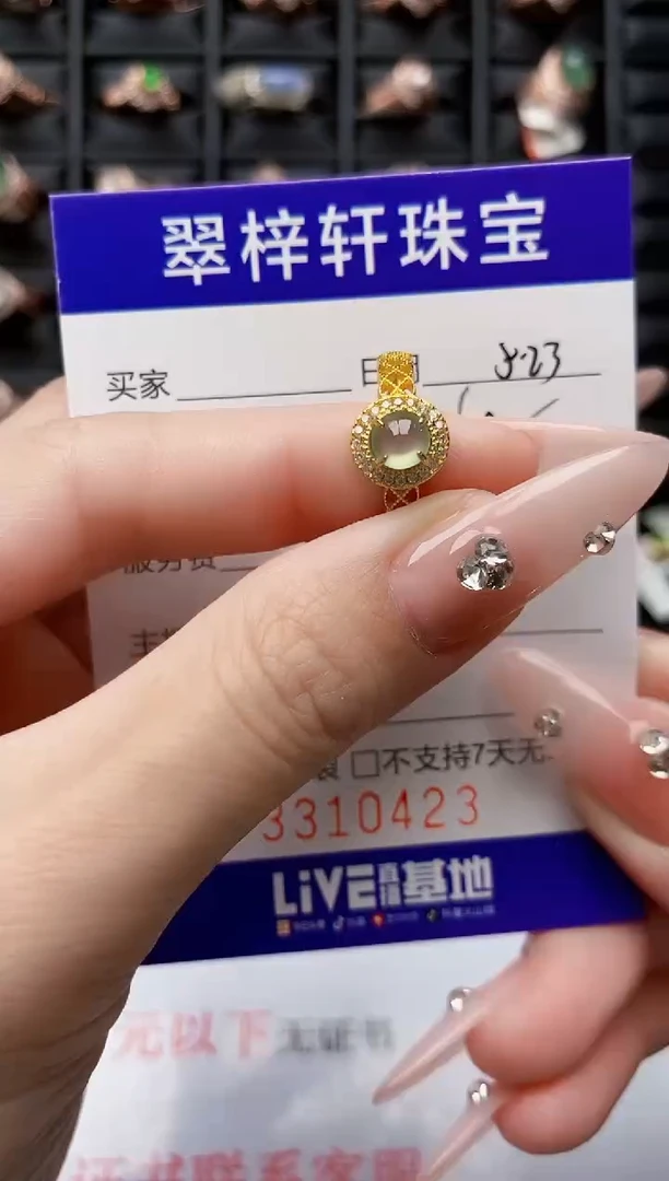 翡翠戒指银S925镶嵌0423